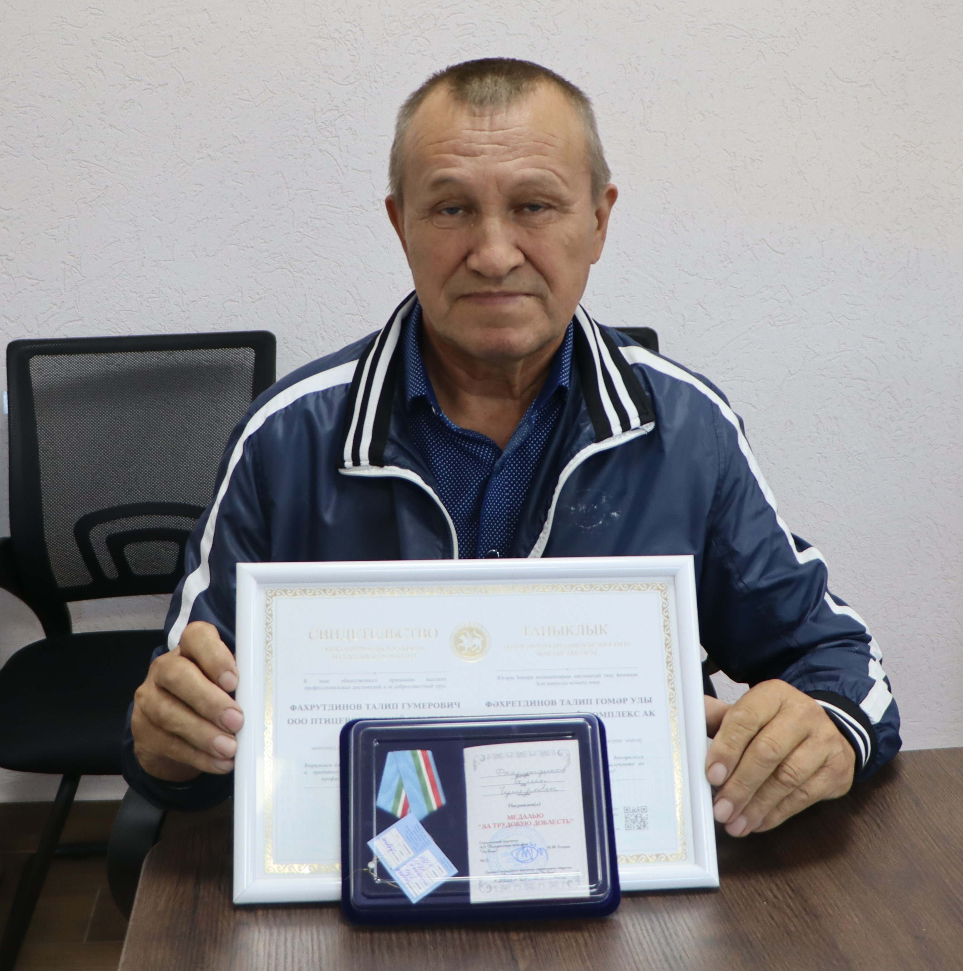 Талип Фахрутдинов